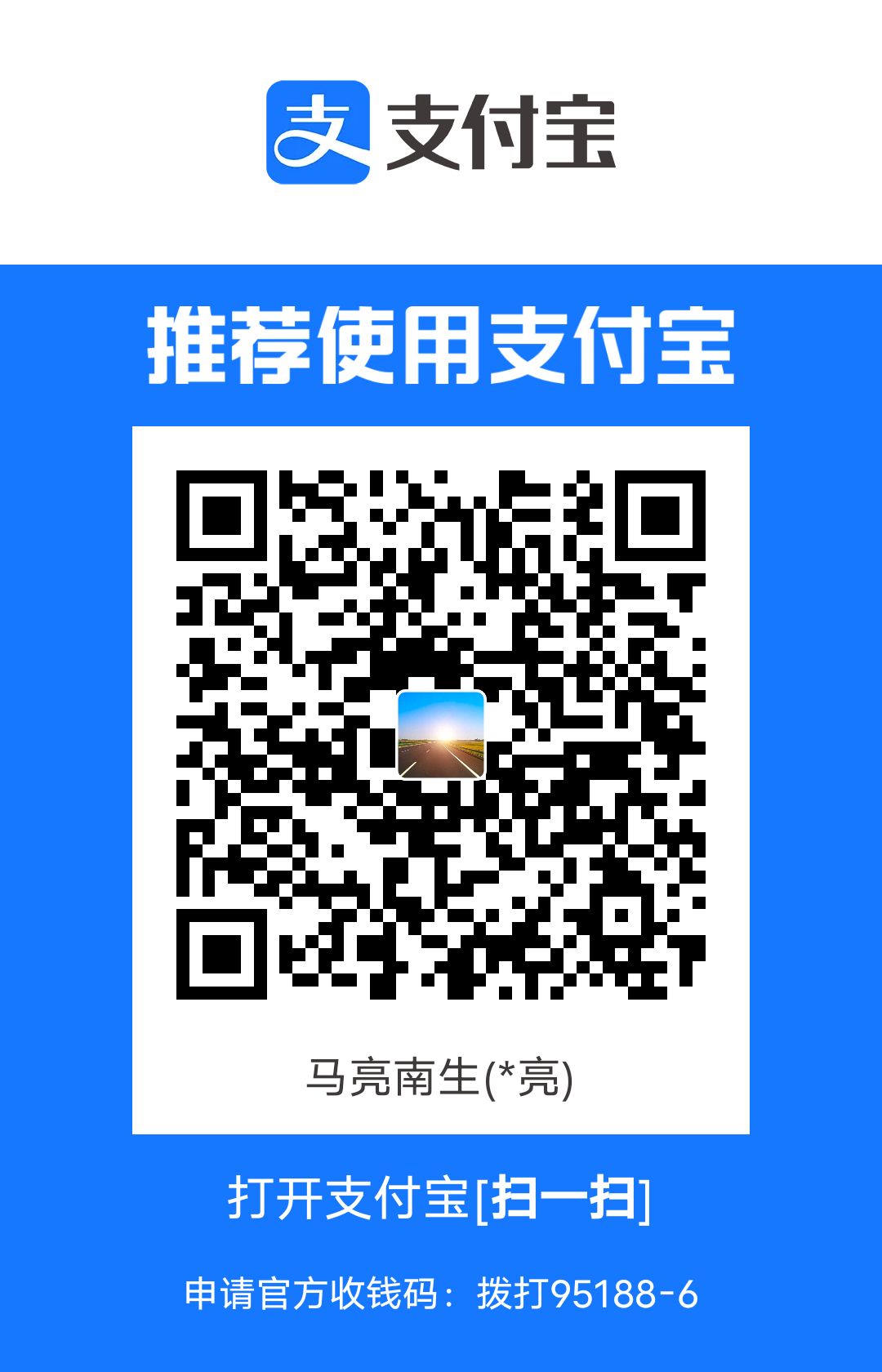 Alipay QRcode
